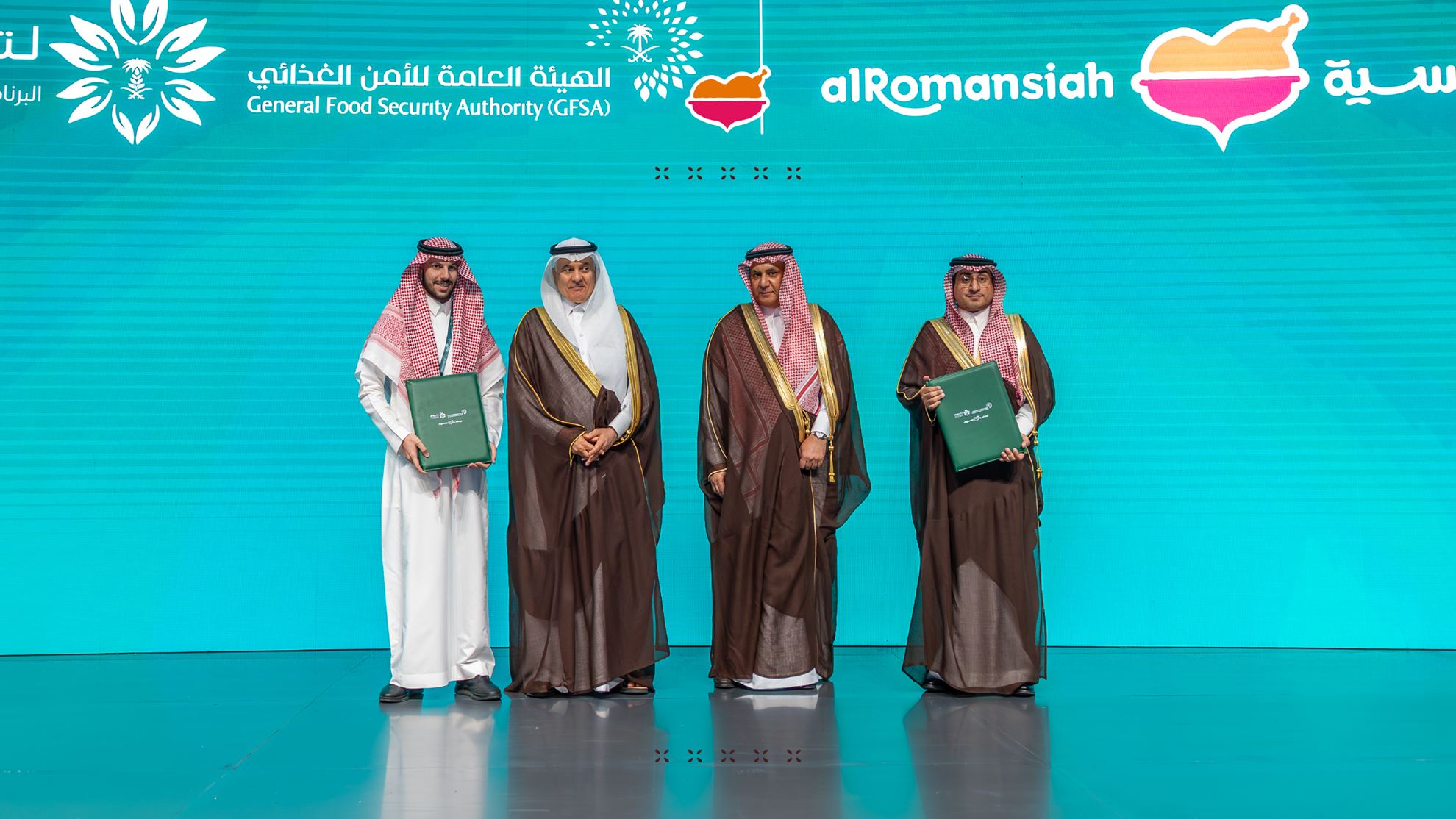 الرومانسية توقّع مذكرة تعاون مع الهيئة العامة للأمن الغذائي لتعزيز الوعي بالاستدامة الغذائية